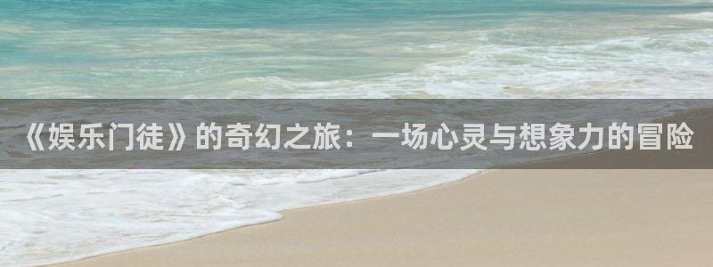 卧龙娱乐app网页入口