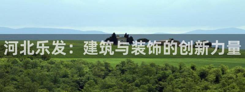 卧龙娱乐官方app下载安装