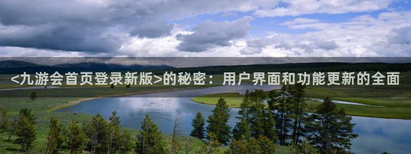 卧龙娱乐充值怎么退款