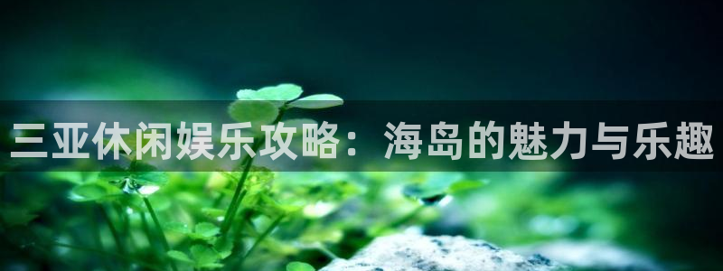 壹号电子娱乐app