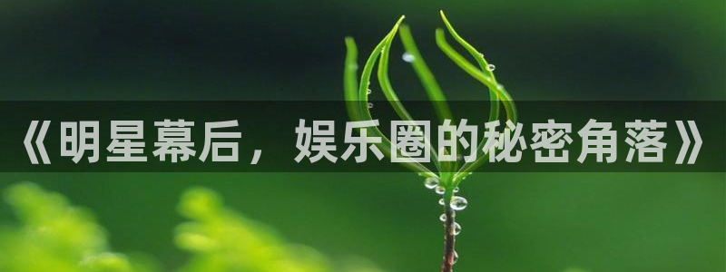 卧龙娱乐官网