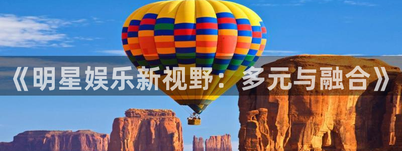 卧龙娱乐app官网
