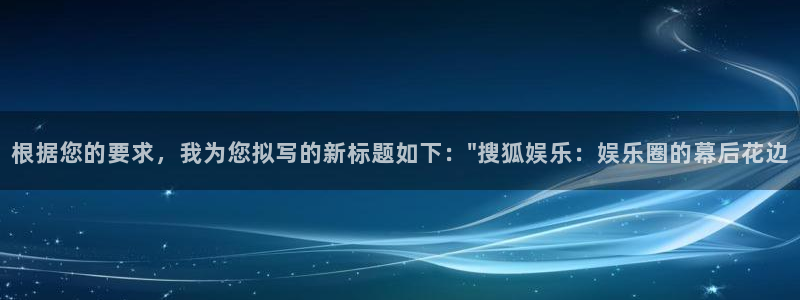壹号大舞台娱乐传媒