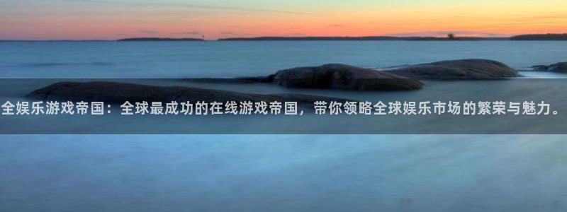 下载卧龙娱乐app