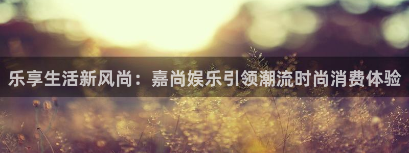 壹号大舞台官网入口