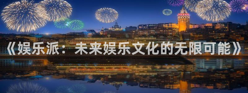 卧龙娱乐app下载安装