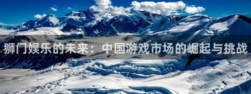 卧龙娱乐科技赋能,让平台更有趣